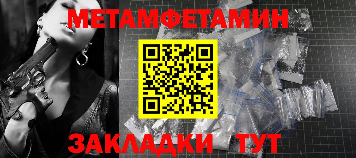 Amphetamine Розовый  Апатиты 