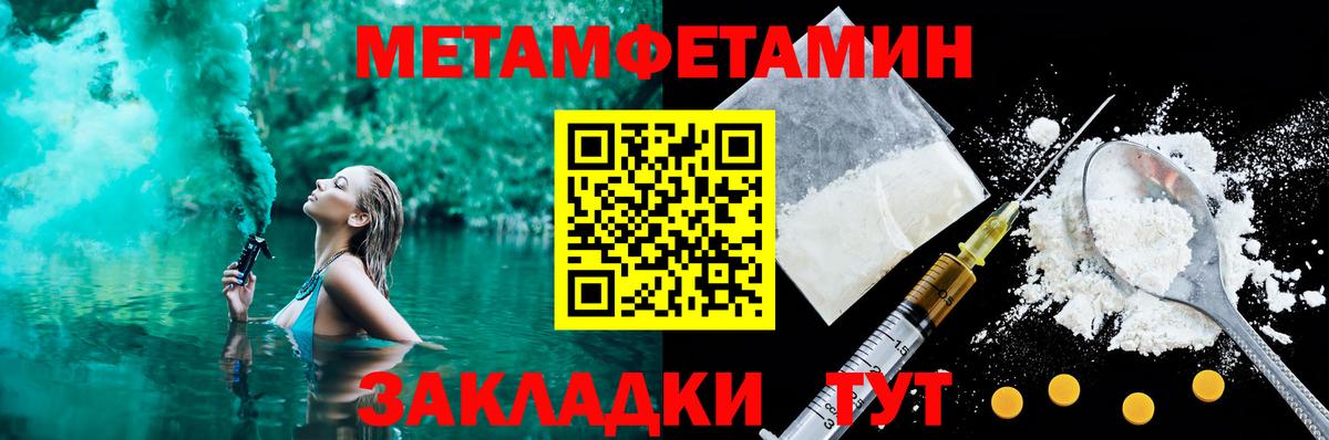 АМФЕТАМИН  Вход с VPN  Апатиты  АМФЕТАМИН  АМФ Розовый 