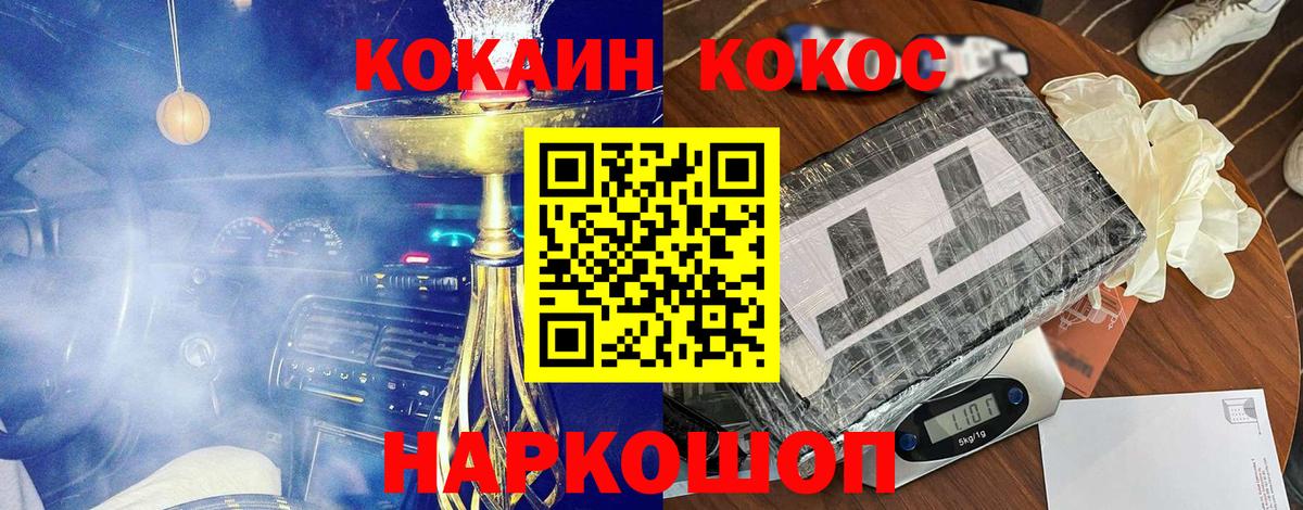 где купить наркотик  Кокаин 97%  Вход с VPN  Апатиты  КОКАИН 99% 