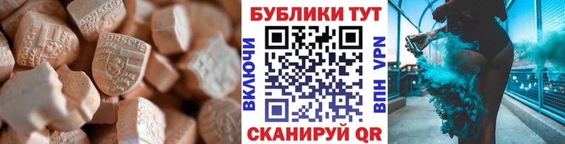 Ecstasy 280 MDMA  дарнет шоп  Апатиты 