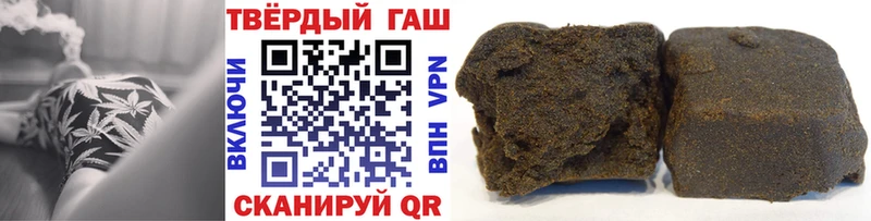 ГАШ VHQ  omg ССЫЛКА  Апатиты 