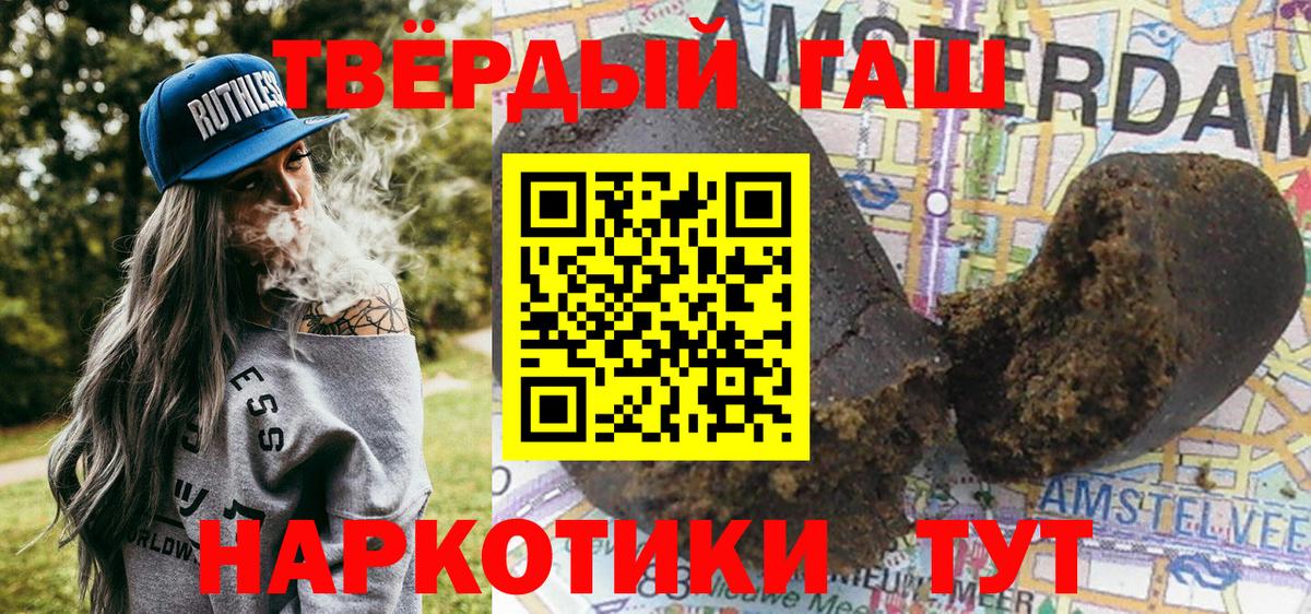 ГАШИШ VHQ  где найти наркотики  Апатиты  ГАШИШ гарик 