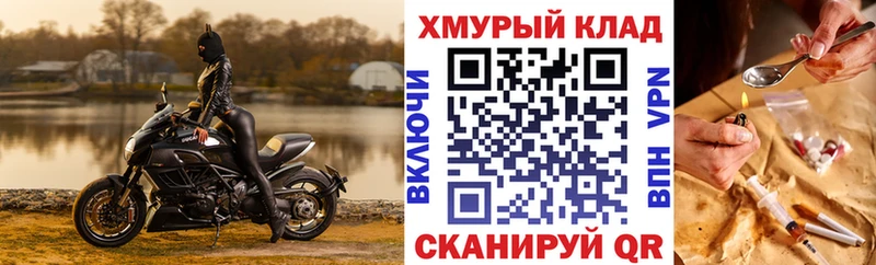 Героин Афган  купить  цена  Апатиты 