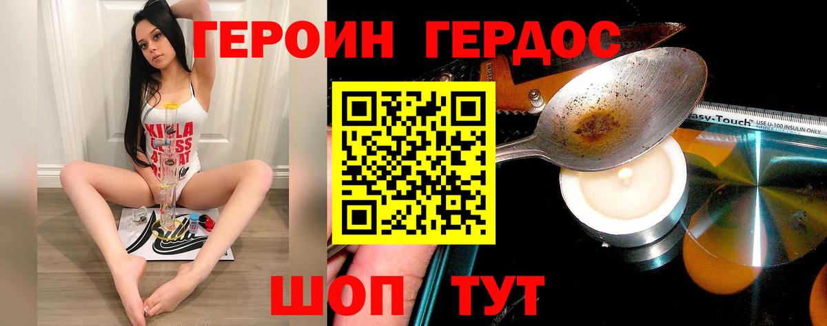 ГЕРОИН афганец  ГЕРОИН  Апатиты  Вход с VPN 