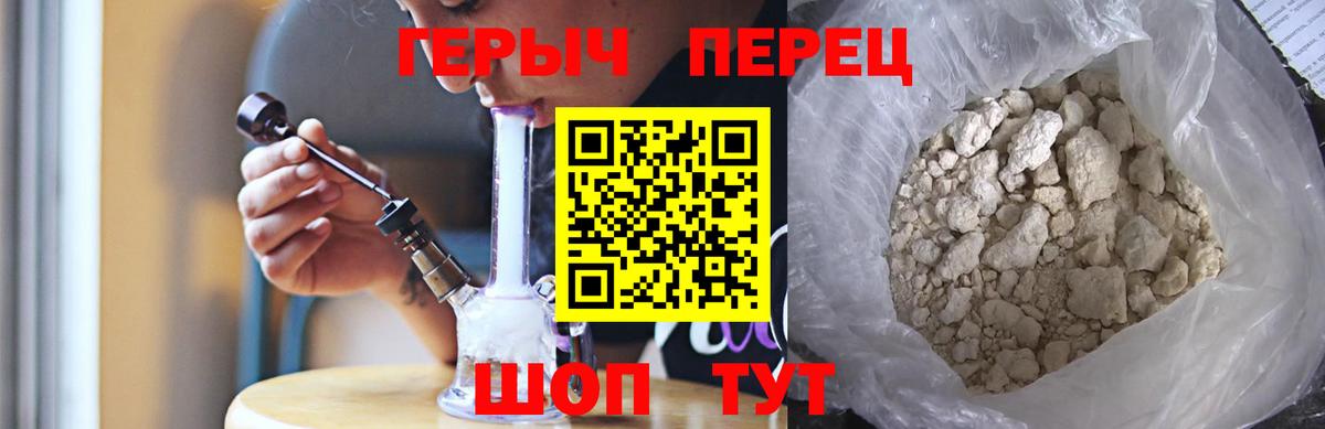 Героин  Апатиты  ГЕРОИН белый 