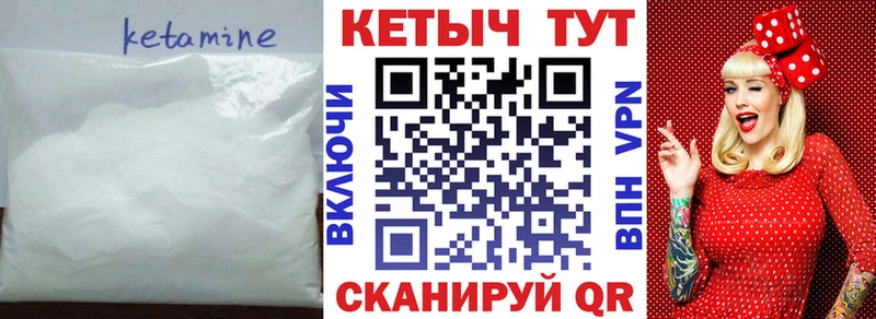 купить наркотики сайты Апатиты КЕТАМИН VHQ