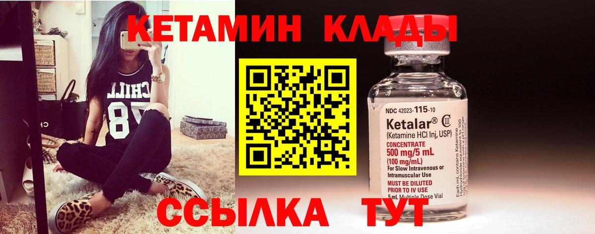 КЕТАМИН ketamine  КЕТАМИН ketamine  Апатиты  blacksprut как войти  Вход с VPN 