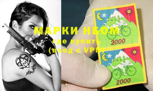 мескалин Алексин