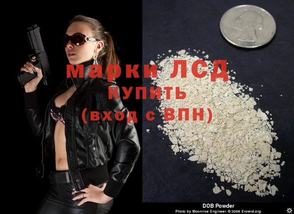 мескалин Алексин