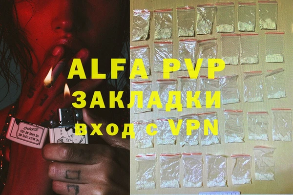 мескалин Алексин