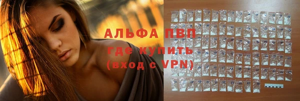 мескалин Алексин