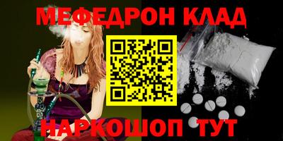 дмт Апшеронск