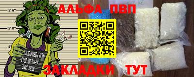 марихуана Апрелевка