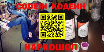 дживик Аргун