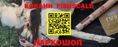 дживик Аргун