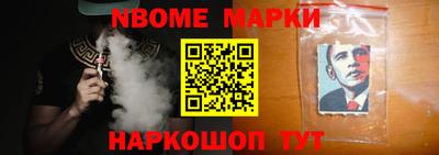 дмт Апшеронск