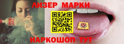 соль ск Балаково