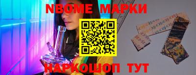 марихуана Апрелевка