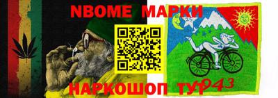 прущая мука Симферополь