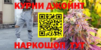 герыч Сибай