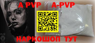 прущая мука Симферополь