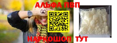 прущая мука Симферополь