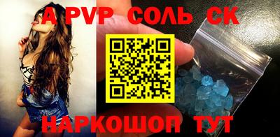 герыч Сибай