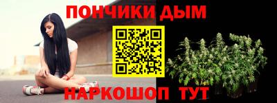 прущая мука Симферополь