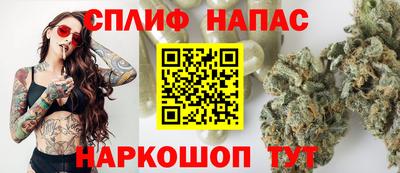 прущая мука Симферополь