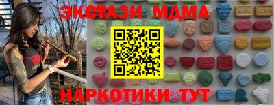 прущая мука Симферополь