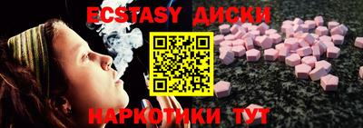 прущая мука Симферополь