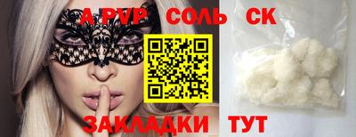 марихуана Апрелевка