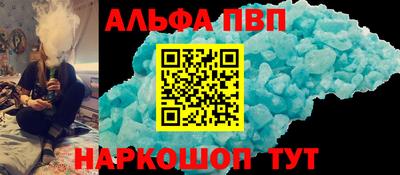 марихуана Апрелевка