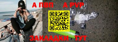 дмт Апшеронск