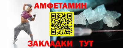 ПСИЛОЦИБИНОВЫЕ ГРИБЫ Балашиха