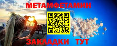 герыч Сибай