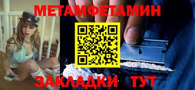 марихуана Апрелевка