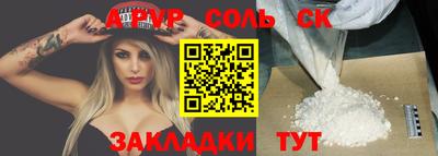 прущая мука Симферополь