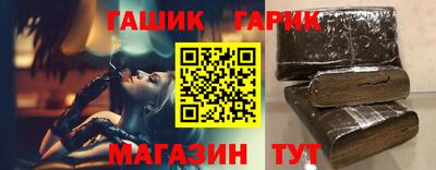 дмт Апшеронск