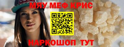 соль ск Балаково