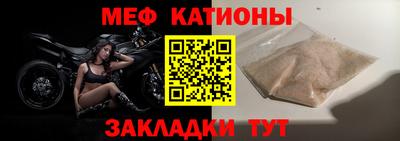 прущая мука Симферополь