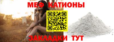 соль ск Балаково