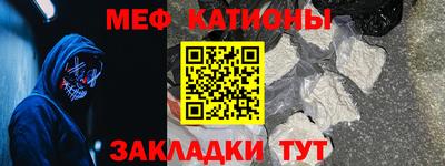 скорость mdpv Балахна