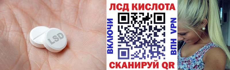 купить  цена  Апатиты  Лсд 25 экстази ecstasy 