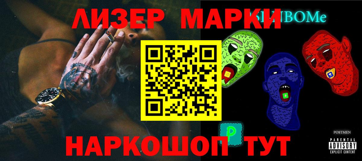 ЛСД экстази  Вход с VPN  Апатиты  ЛСД экстази кислота 