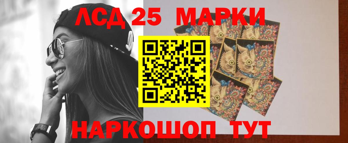 MEGA   Лсд 25 экстази ecstasy  Апатиты  LSD-25 экстази кислота  LSD-25 экстази 