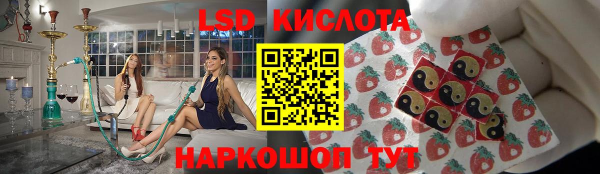 Лсд 25 экстази ecstasy Апатиты