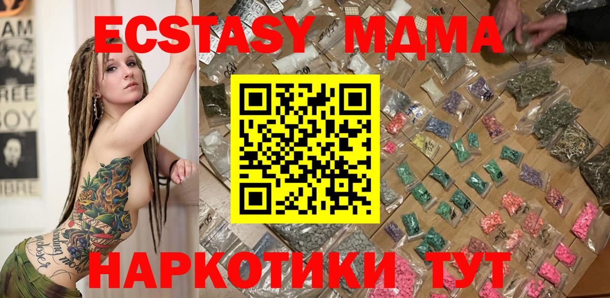 MDMA Molly  МДМА  MDMA VHQ  Апатиты 