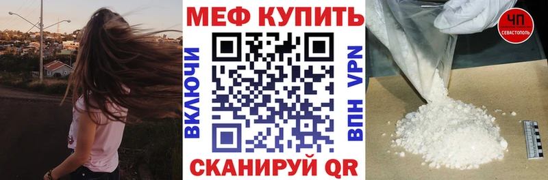 МЕФ мяу мяу  кракен ONION  Апатиты 