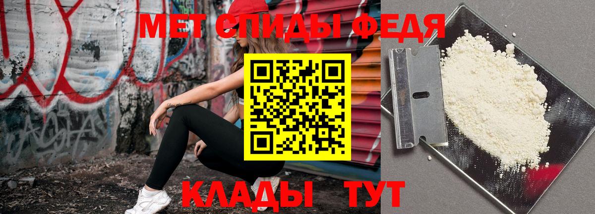 Первитин витя Апатиты